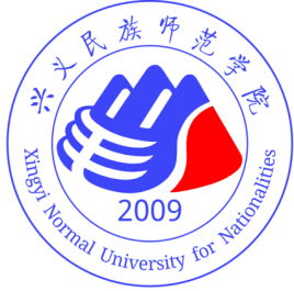 贵州兴义民族师范学院